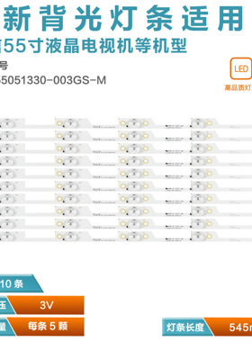 适用海信LED55N3600U 55N3700U 55N61U 55N39U HZ55E6T 55EC680US