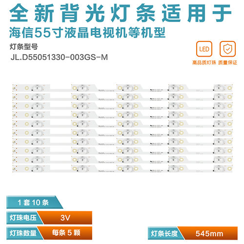 适用海信LED55N3600U 55N3700U 55N61U 55N39U HZ55E6T 55EC680US