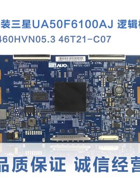 全新适用逻辑板T460HVN05.3 CTRL BD 46T21-C07 三星 UA50F6100AJ
