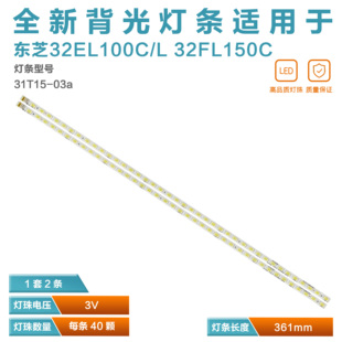 适用长虹LED32770X LED32860IX LED32160i LED32878 LED32B3100IC