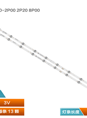 适用松下TH-50HX655K灯条5800-W50000-8P00 SW50D13-ZC62AG-02