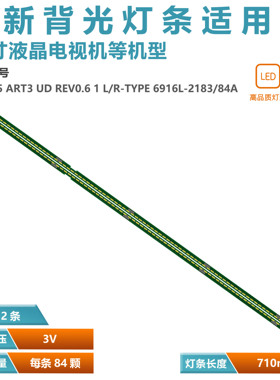 适用LG65UF7650-UJ 65UF7700-UJ 65