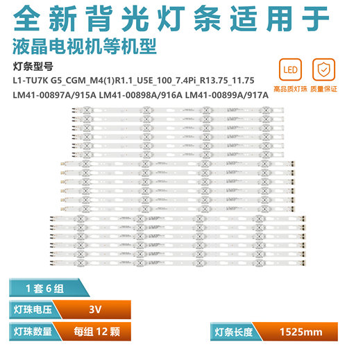 三星UN75TU7000全新原装