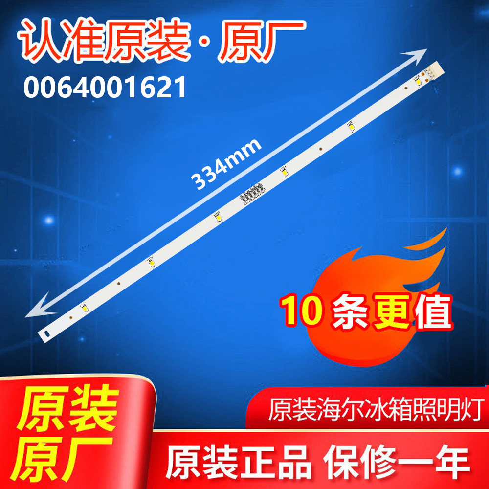 MDDZ-174 A03 V14069 ROHS 0064001621 DA96-01119A BCD-402WLDCJ