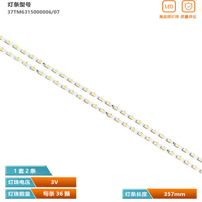 适用TCL王牌L32P21BD灯条