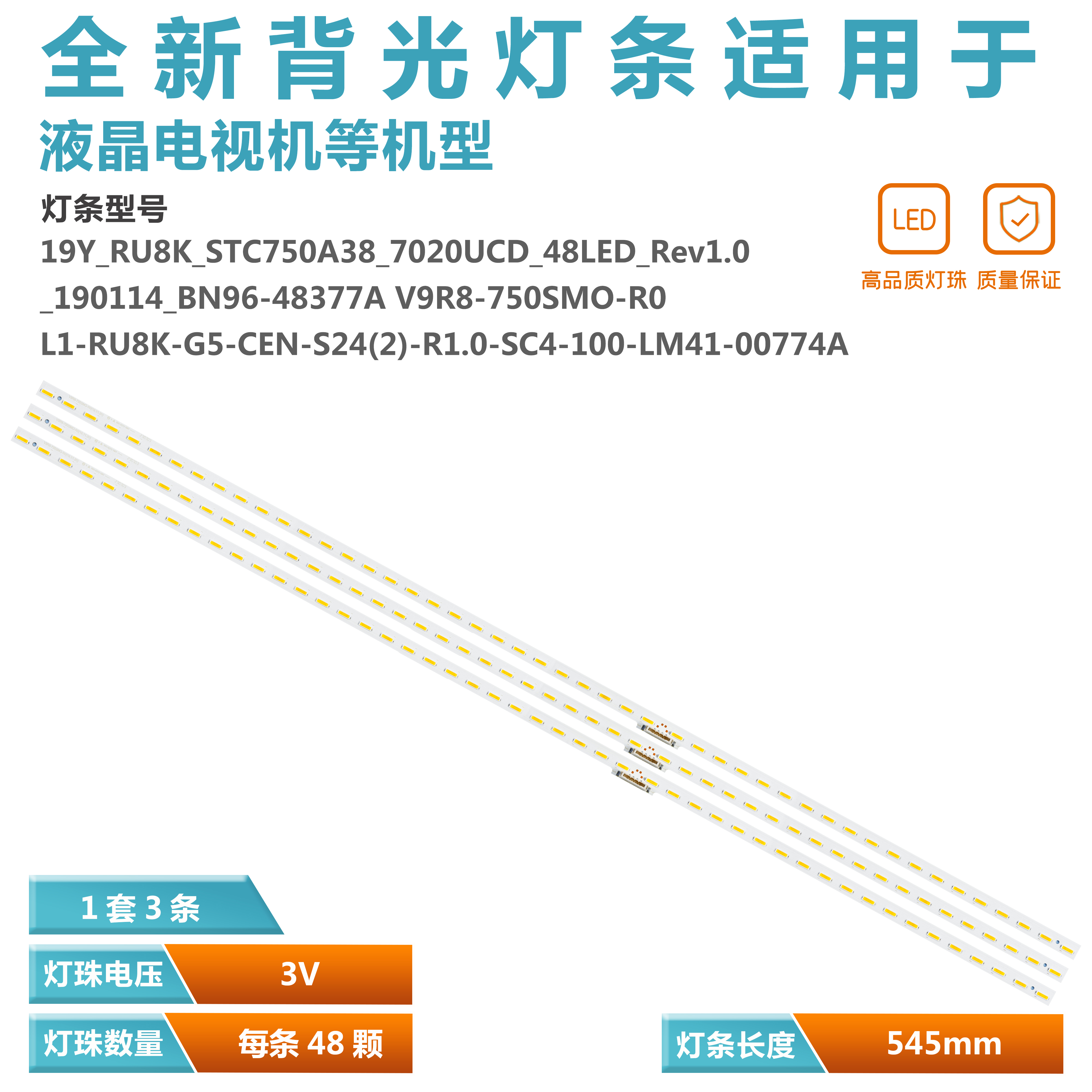 三星LH75QBRE液晶电视机