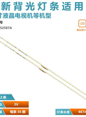 适用三星43寸UN43AU8000灯条UE43AU8000 LM41-01040A 43AU8K 36灯