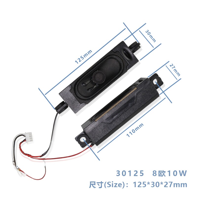 适用于乐华32L21 42S260 L31 32L22 43E5电视喇叭 XT310-2AX/11AX - 实物图