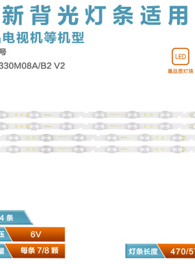 适用TCL 55L2灯条D55A730U D55A360 55F6灯条55D6 A 55HR330M08A2