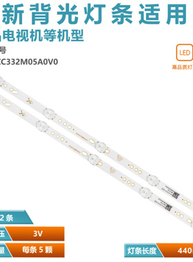 适用康佳LED24E330C灯条CRH-K243535T020557M-REV1.6W铝基板