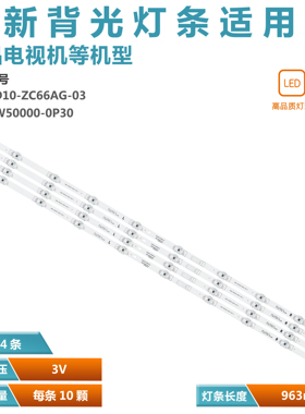 适用于9PAL-50A20Q-00 D-DB2LL1F60S-SZ048B 5800-W50000-0P30灯