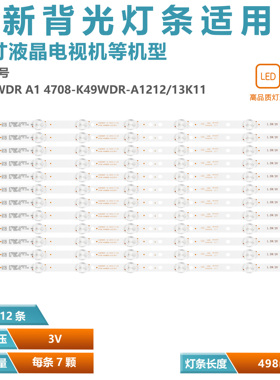 49L621U K490WDR A1 4708-K49WDR-A1212K11 4708-K49WDR-A1213K11