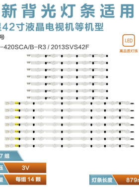 适用D2GE-420SCA-R3 2013SVS42F CY-HF420BGAV1H BN96-25306A 253