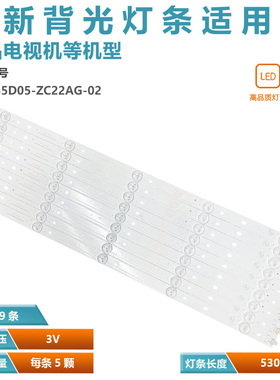 适用康佳LED5588 55R610U 55M3000A灯条LED55R6000U 35022159液晶