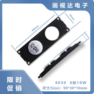 适用三星UA46C7000WF喇叭 UA55C7000WF扬声器 BN96-12943C A 4欧