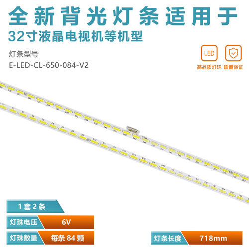 适用飞利浦65PUT7101/56灯条