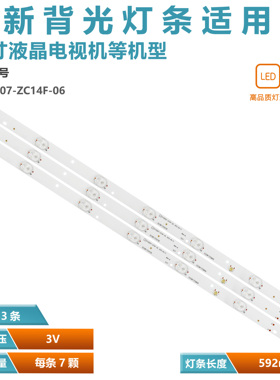 适用OY32D07-ZC14F-06 0Y32D07 303WY31503  532WY315M06 LE32D51