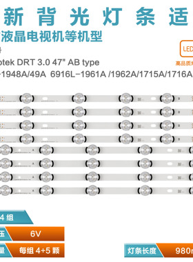 47LY320C 47LB550U/626V 47LF5800 AGF78401001 47LB570U-ZB灯条
