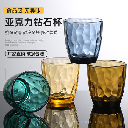 PC亚克力塑料杯食品级耐高温防摔商用餐厅饭店酒吧茶水杯果汁杯