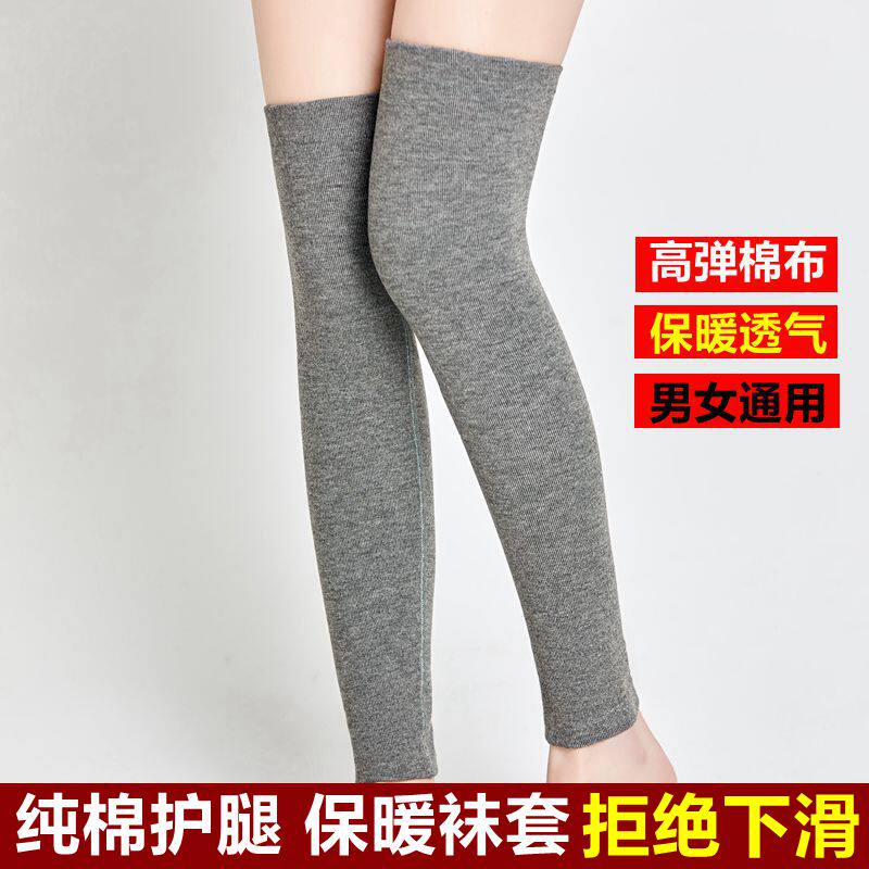夏季薄纯棉过膝袜套护腿棉布护膝保暖老寒腿空调房加长男女防下滑