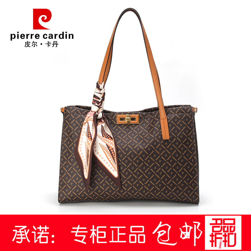 皮尔卡丹女包26年托特包PVC腋下背包手提包时尚女士通勤C62226611