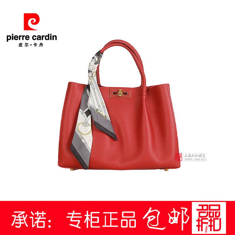 皮尔卡丹女士手提包单肩斜跨商场轻奢通勤婚包红色时尚C52221321