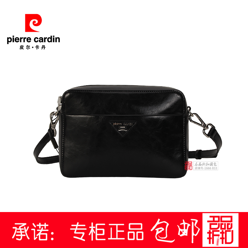 皮尔卡丹夏季女包包小25年简约枕头包单肩斜跨腋下背包P51258313