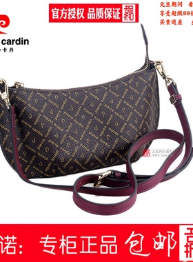 皮尔卡丹链条手提包单肩斜跨女包包小零钱手机包商场P0D250044-24