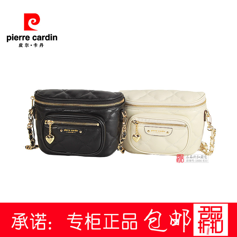 皮尔卡丹新款女包时尚百搭迷你胸包腰包单肩斜跨机车包P52230583