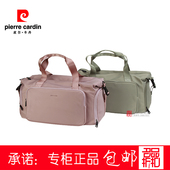 皮尔卡丹26年男女新旅行帆布包时尚 旅游包大容量防泼水P53254081