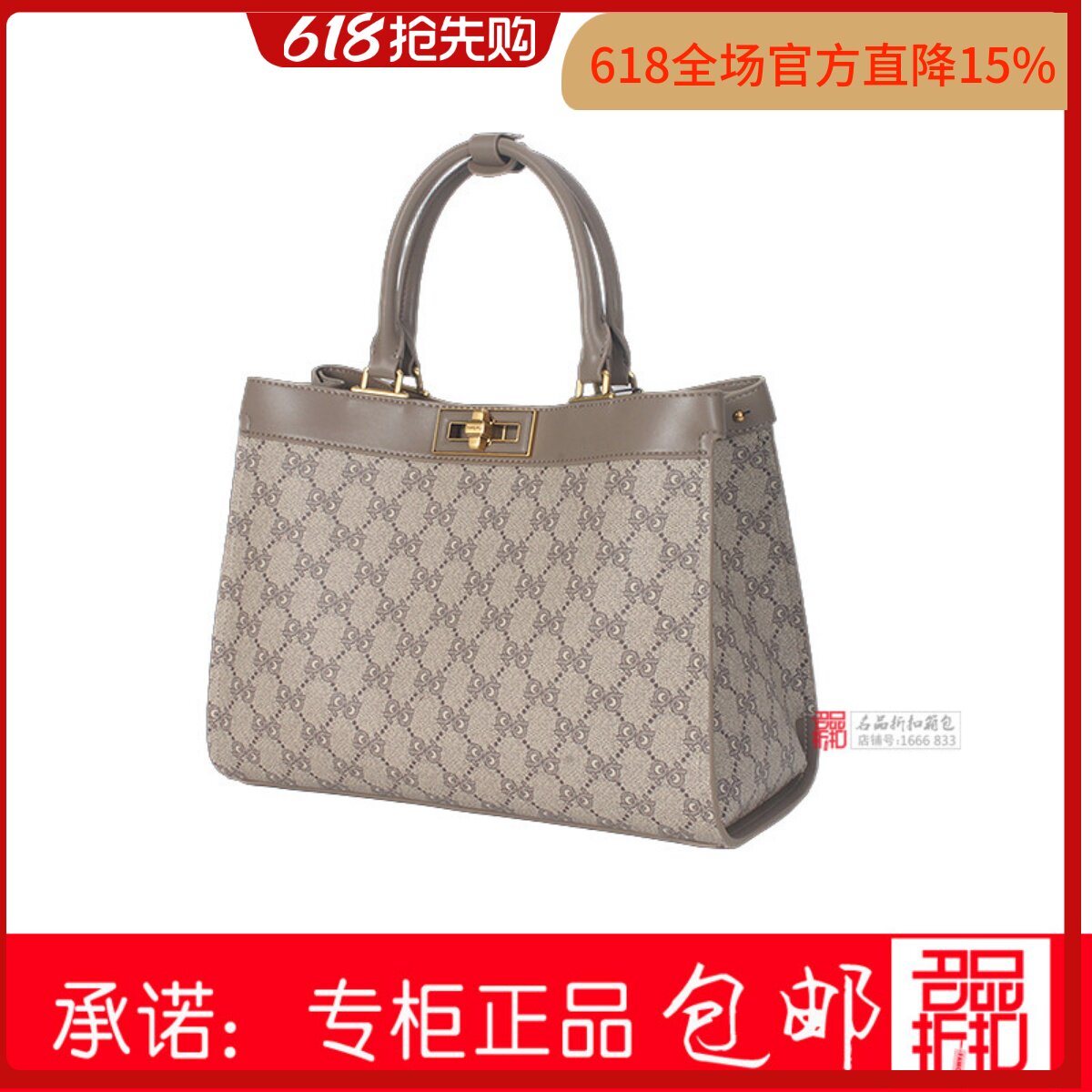 皮尔卡丹手提包时尚女包