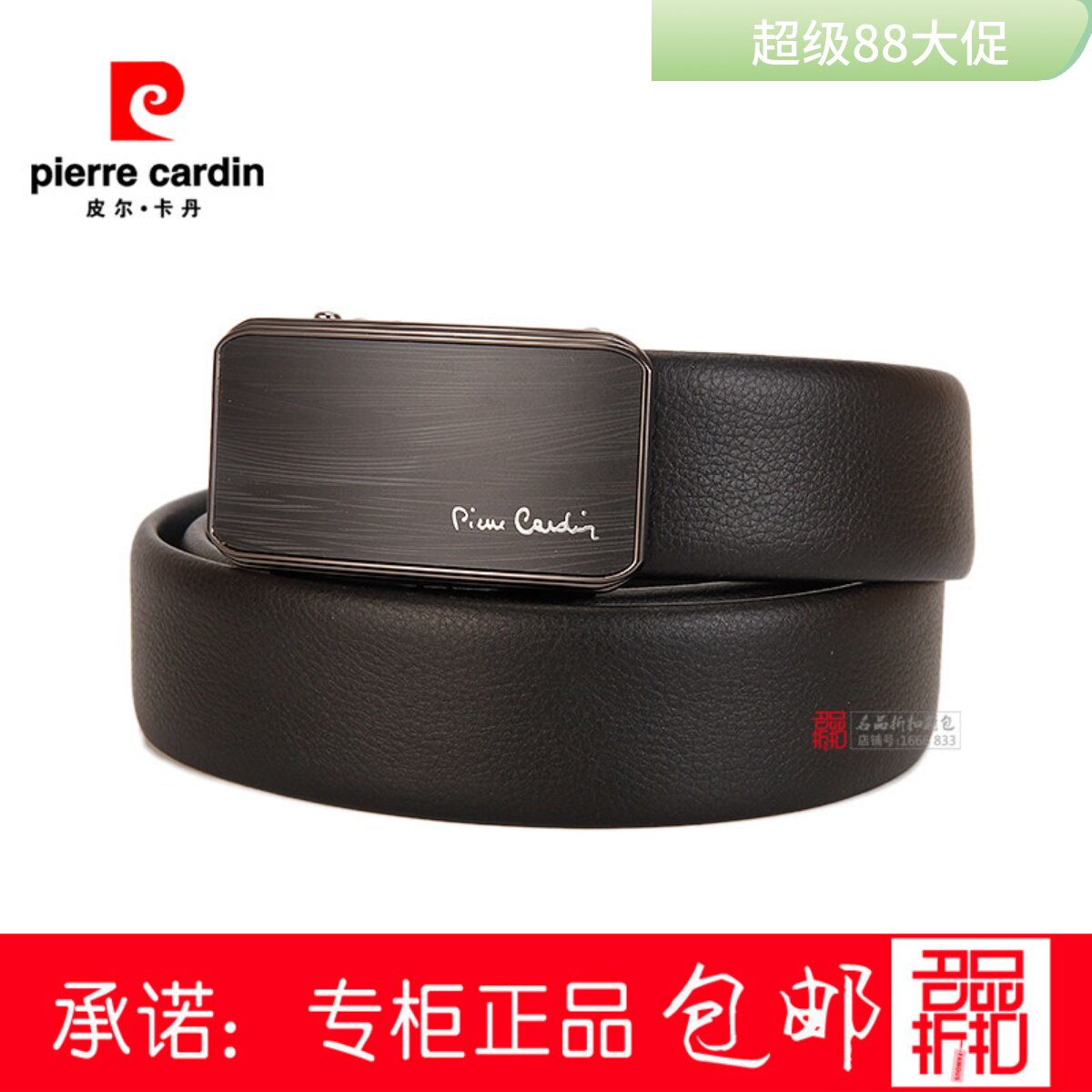 皮尔卡丹男士牛皮时尚休闲裤腰带