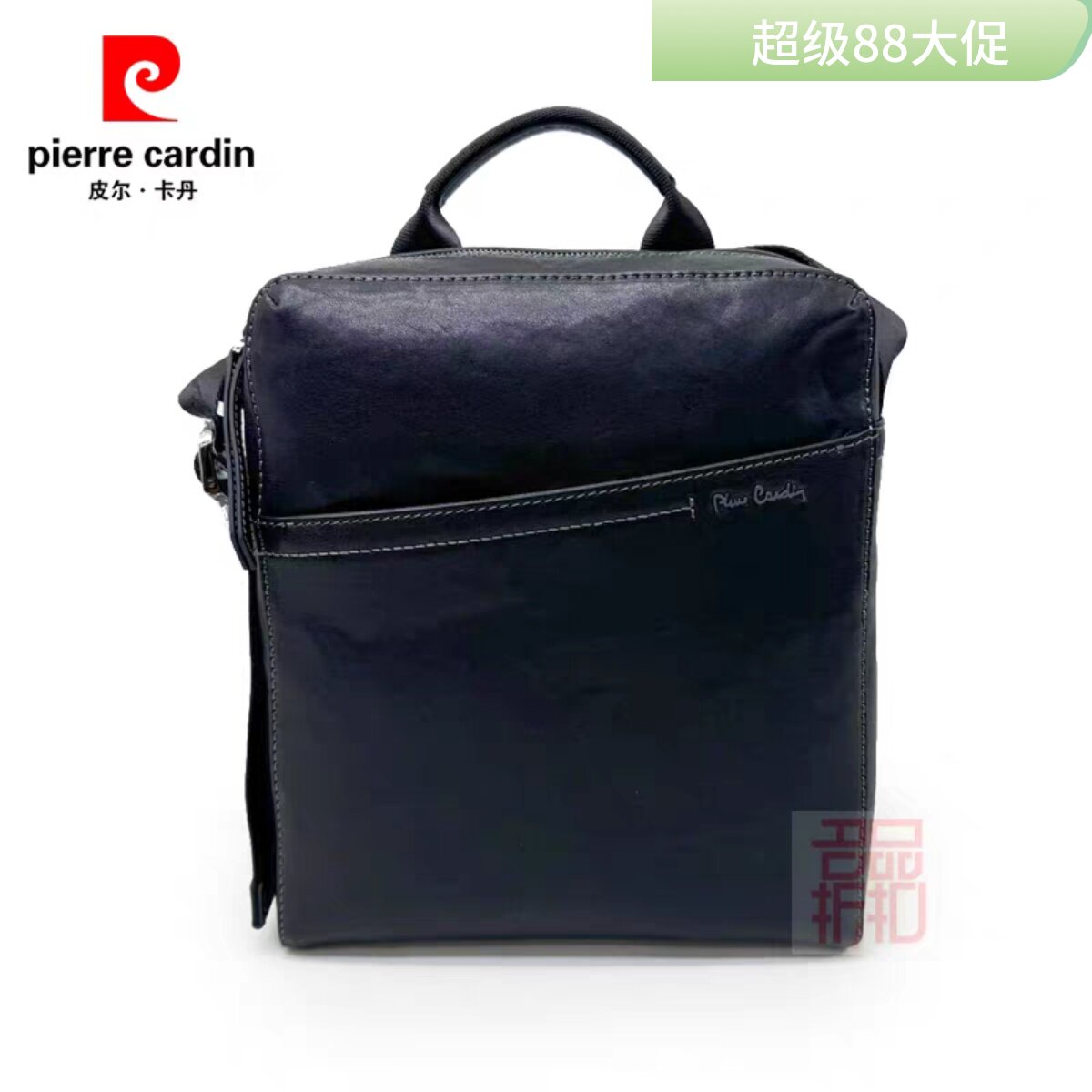 皮尔卡丹25新款男士手提包单肩斜挎包时尚宽肩带日字包牛皮商场款