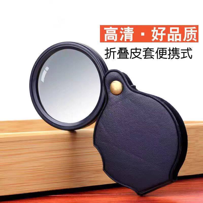 德国新款高清100倍老人阅读用放大镜钥匙扣可携式折叠超清老人适