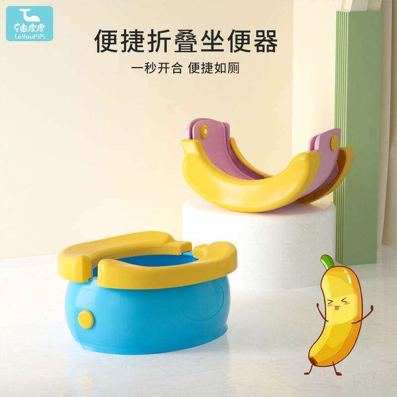 折叠马桶儿童应急旅行宝宝外出携带可携式车载坐便器香蕉小马桶