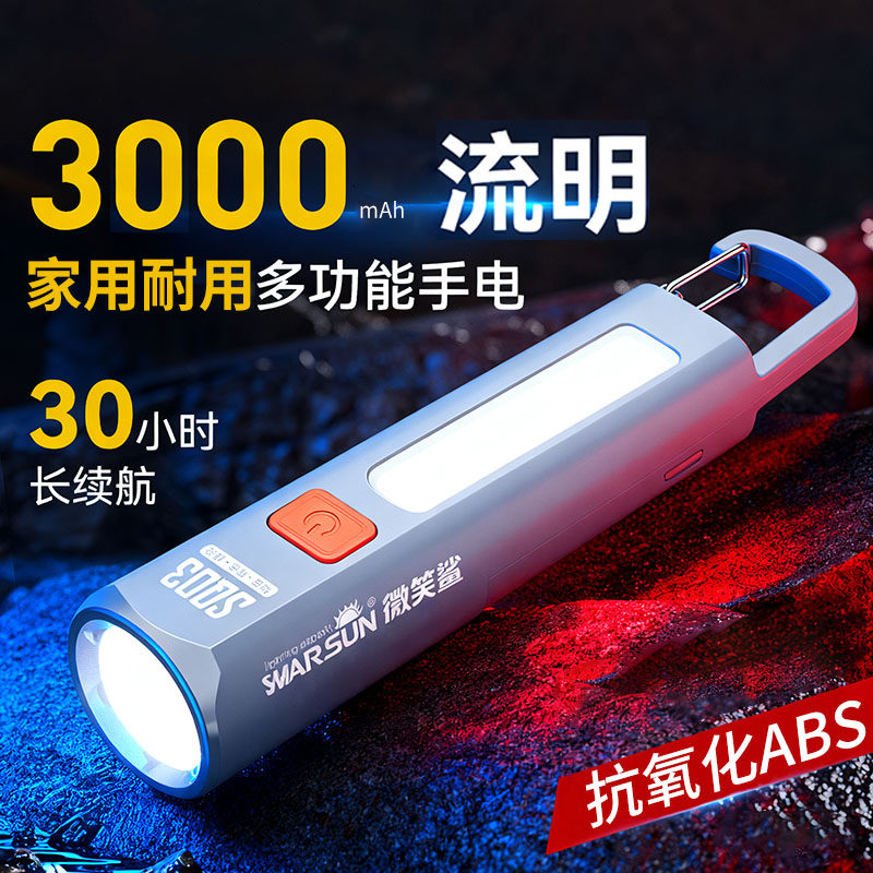 手电筒强光充电长续航锂电户外变焦远射家用应急小便携多功能耐用