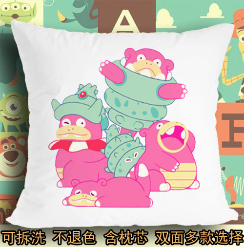 口袋妖怪呆呆王河马王呆河马坐垫座垫抱枕头毛绒靠垫子