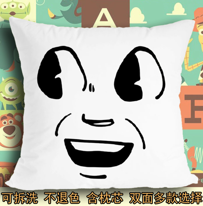 座垫软垫抱枕头毛绒靠垫子魔性表情制杖贩剑喜逼表情微博斗图