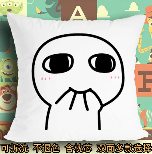 抱枕毛绒靠垫子吃手手小人可爱表情包微博卖萌哭泣哭唧唧软垫座垫