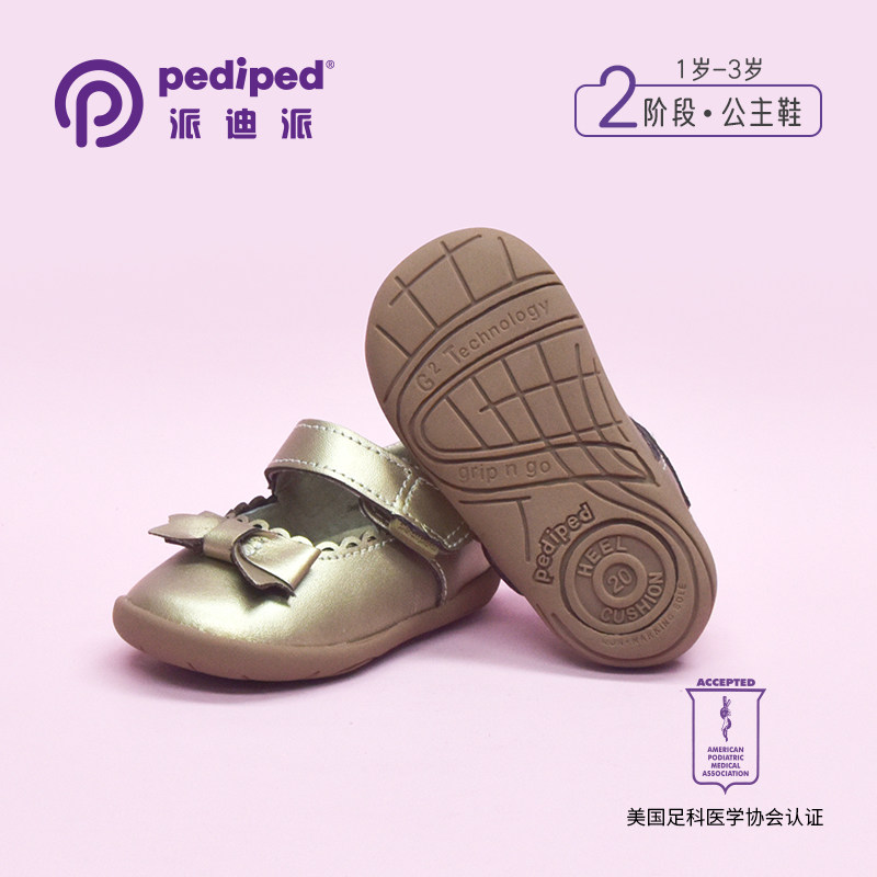 pediped派迪派春秋新款女宝宝魔术贴防滑女童皮鞋儿童演出公主鞋