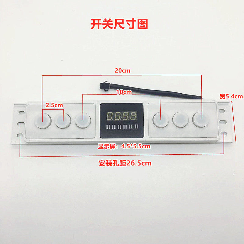 抽吸油烟机配件触摸感应开关带数码显示屏自动开门电路板220v升降怎么看?