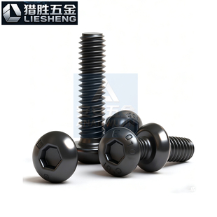 10.9高强度碳钢半圆头内六角螺栓M1.6 m10黑色加硬蘑菇头螺丝M3.5