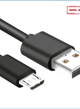 mircoUSB小扁口老款阶梯口安卓数据线适用华为手机充电线OPPO小米vivo对应口MicroUSB充电线数据线冲电器电源