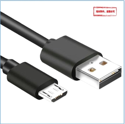 mircoUSB小扁口老款阶梯口安卓数据线适用华为手机充电线OPPO小米vivo对应口MicroUSB充电线数据线冲电器电源