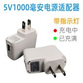 仅适用于老年机usb带变灯充电器5V1A适配器 老人机充电头5V1000ma唱戏机视频机白色头黑色智能变灯充电插头