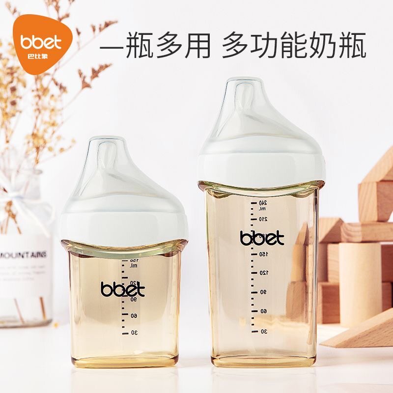 bbet巴比象PPSU三角奶瓶宽口径新生婴儿断奶神器防胀防摔吸管水杯