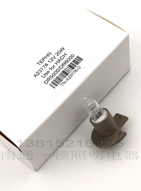 A23778 哈希HACH 12V20W可见紫外分光光度计DR5000光源灯泡DR6000