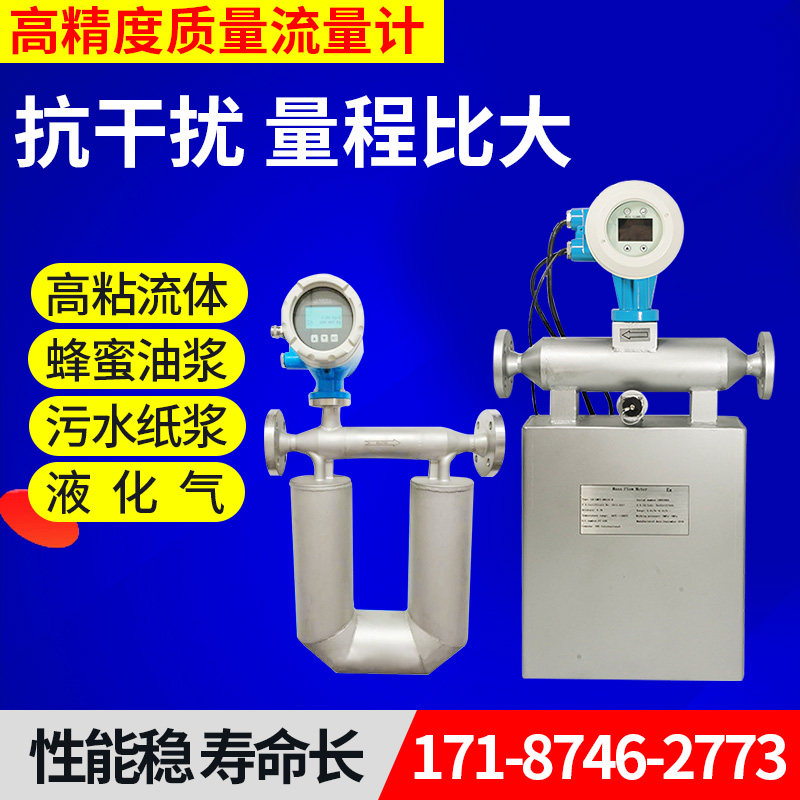 quality Flowmeter Gas liquid/atmosphere/diesel oil/liquid nitrogen/LPG/honey/Oil slurry/Sewage pulpin the Hardware/Tool , Instrumentation , Flowmeter  category - from Buy2taobao.com to provide professional Taobao agent buy service