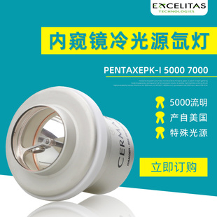 ME300BF F50氙灯Cermax Y1964 F40 LEICA徕卡手术显微镜M525