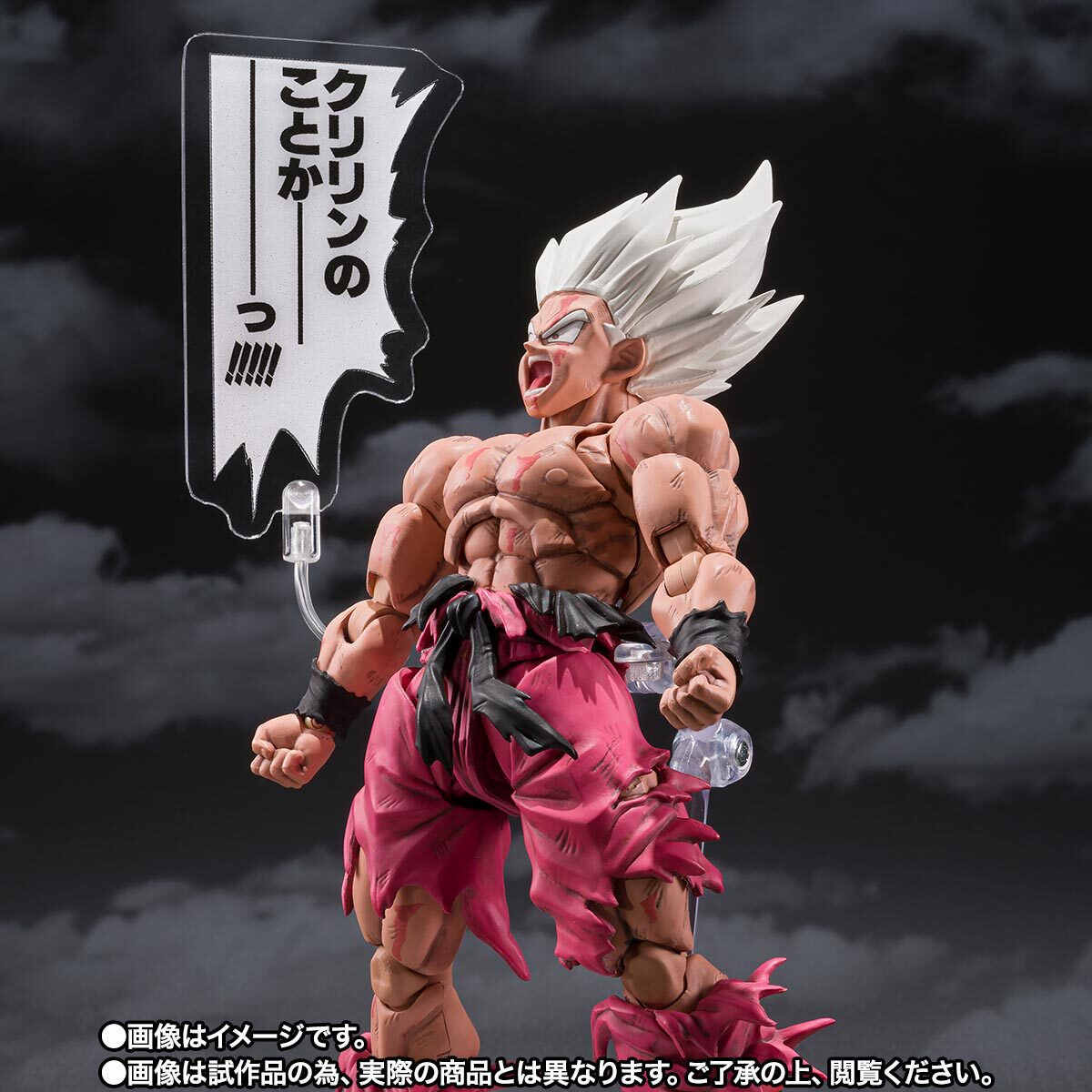thumbnail for Subsidy Bandai Tamashi S.H.Figuarts Son Goku - Legendary Super Saiyan -- Genki Dan Sai -